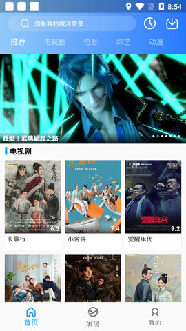 4399电影网截图0