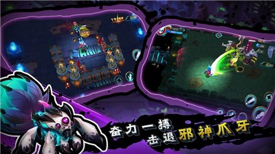 战神遗迹截图0