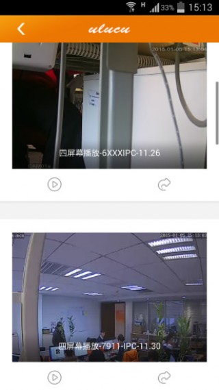 悠络客截图