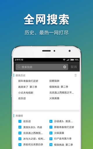 冬瓜影视截图