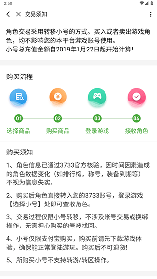 3733游戏盒截图4