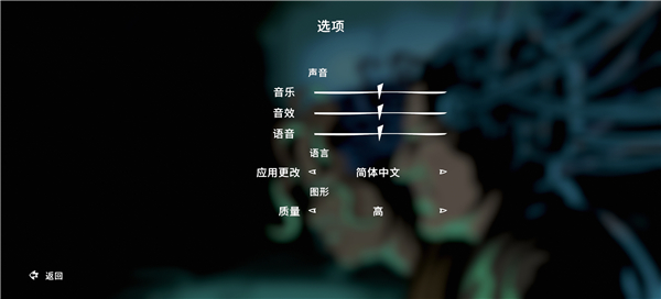 并行实验中文版截图2