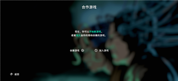 并行实验中文版截图4