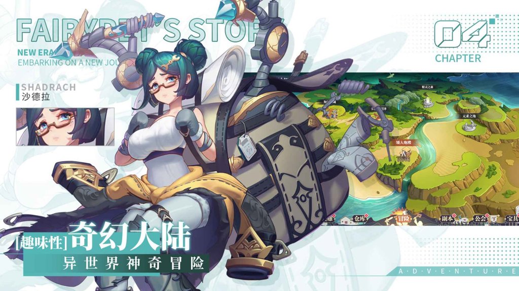 仙宠物语截图
