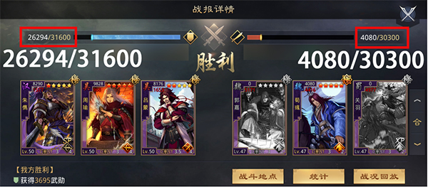 率土之滨小米版截图1