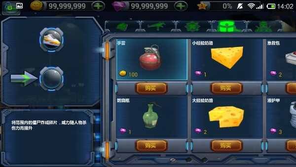 盟军敢死队3D截图