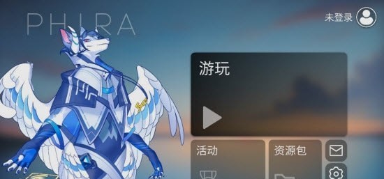 Phira音游社区截图