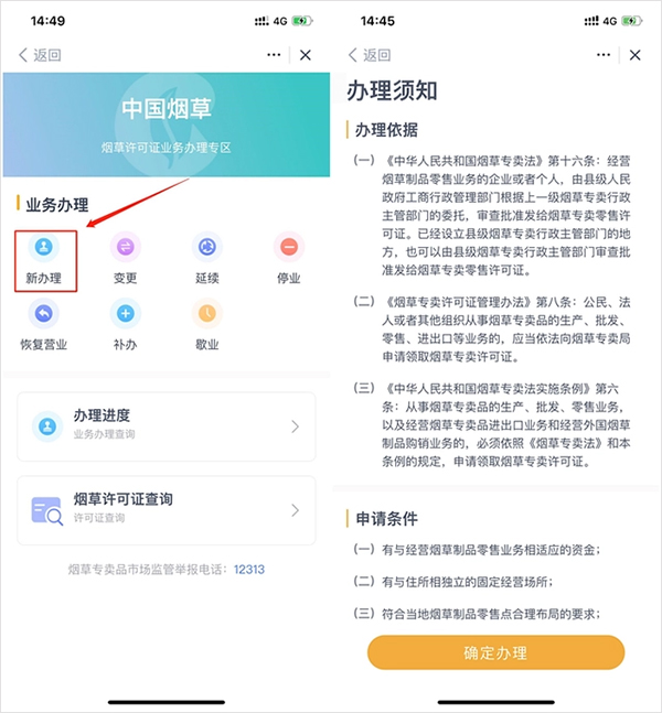 贵州多彩宝app截图