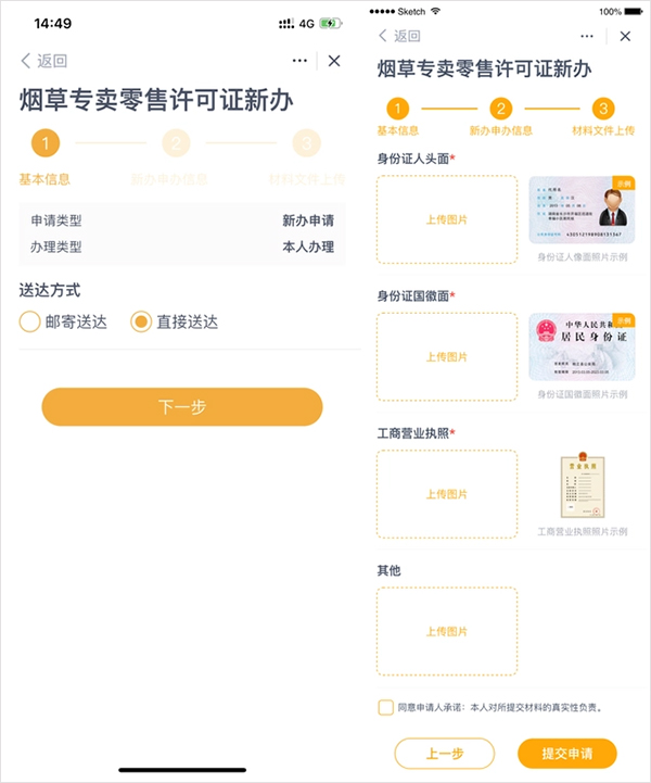 贵州多彩宝app截图