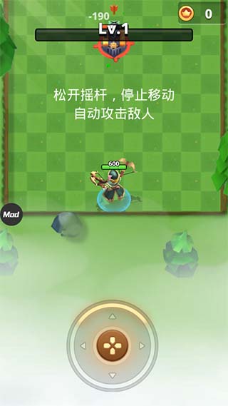 我是弓箭手正版手游截图