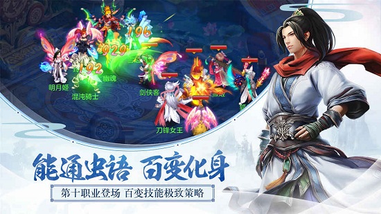 新梦想世界手机版截图0