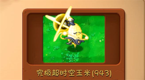 融合版MOD二创魔改版截图