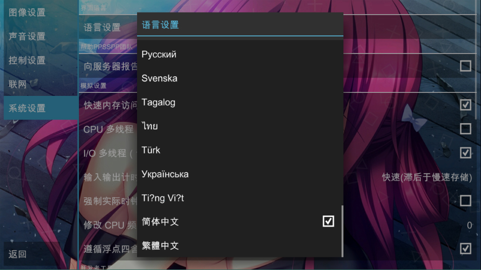 全职猎人奇迹冒险手机版截图2