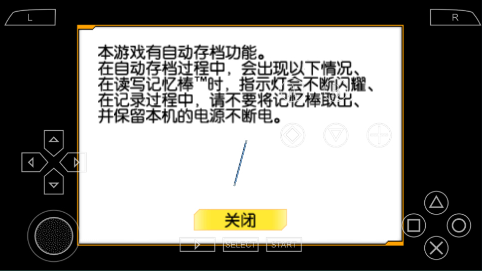 全职猎人奇迹冒险手机版截图3
