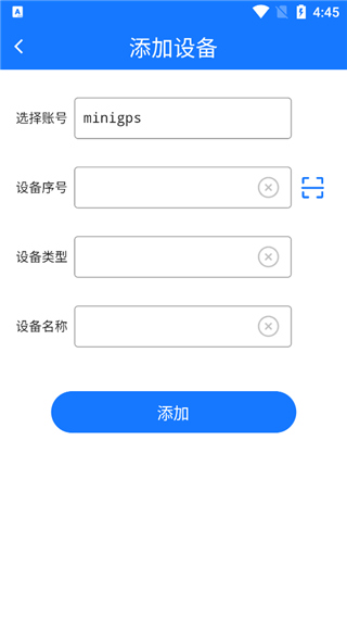 gps51手机查车app截图