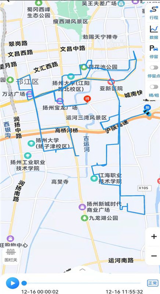 gps51手机查车app截图