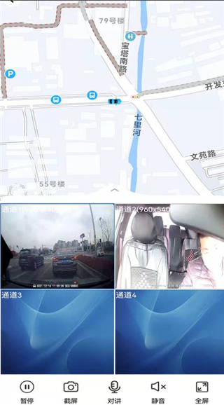 gps51手机查车app截图