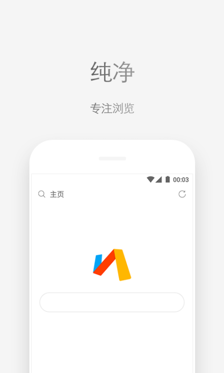 Via浏览器国际版截图