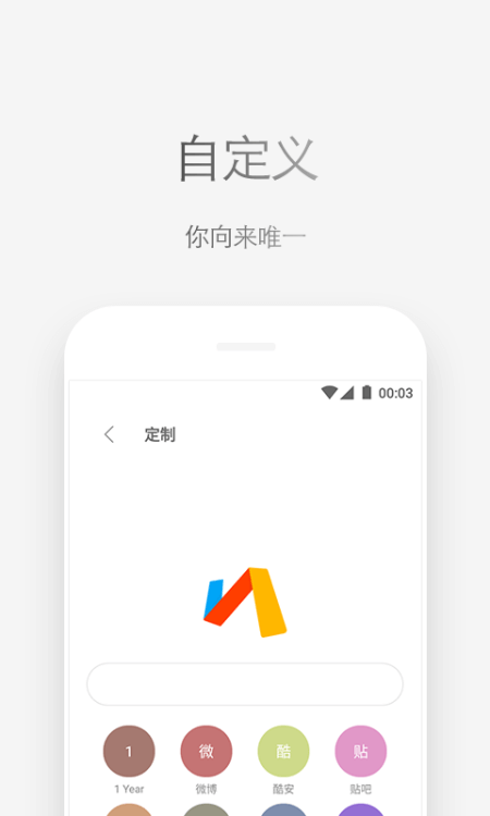 Via浏览器国际版截图