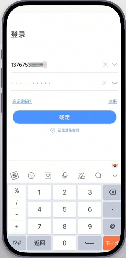易视云app(可连接监控摄像头)截图