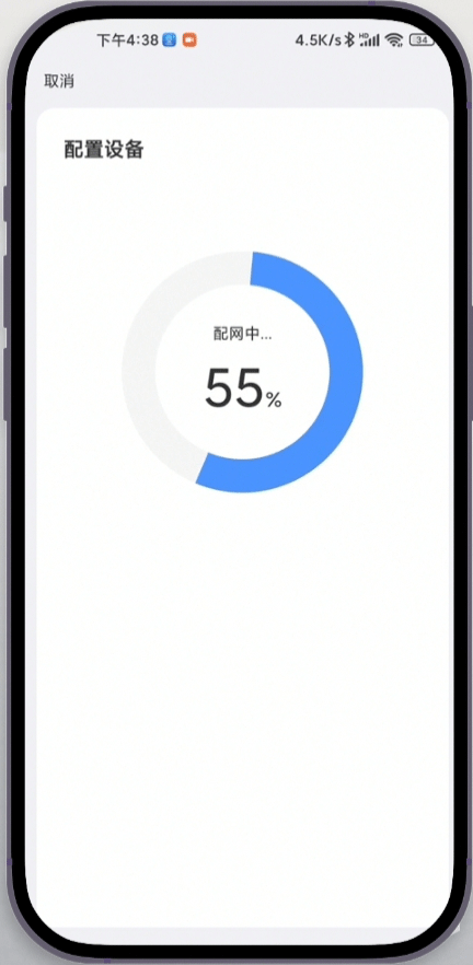 易视云app(可连接监控摄像头)截图