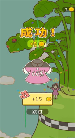 豆腐女孩截图