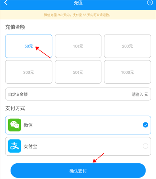 城泊通app截图