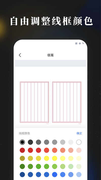 手账素材纸截图0