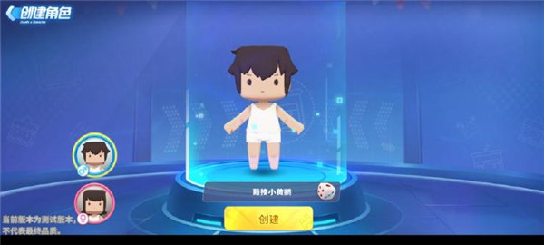 迷你枪战精英华为版截图