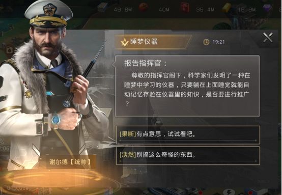 巨兽战场vivo版截图