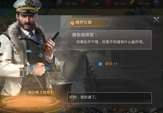 巨兽战场vivo版截图