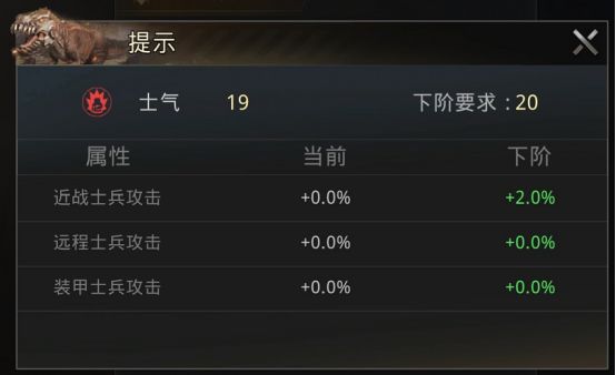 巨兽战场vivo版截图