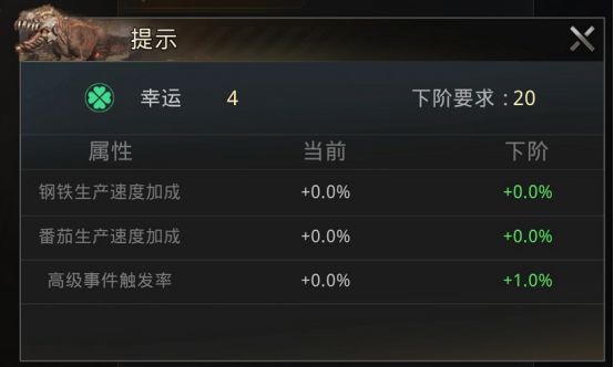 巨兽战场vivo版截图