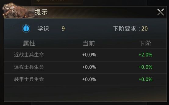 巨兽战场vivo版截图