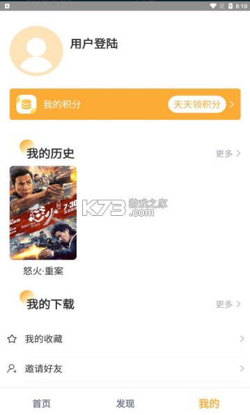 黑豹影视截图0