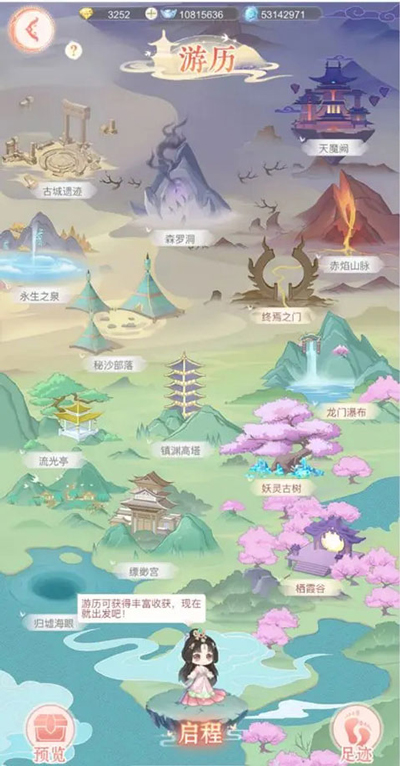 繁花似锦2026最新版截图