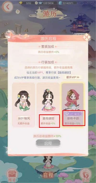 繁花似锦2026最新版截图