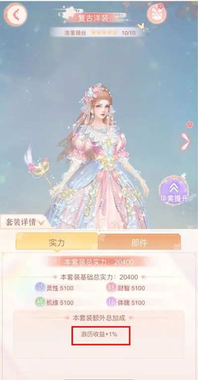 繁花似锦2026最新版截图