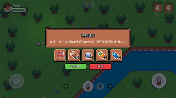 阳光之地汉化版截图