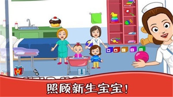 迷你城堡截图