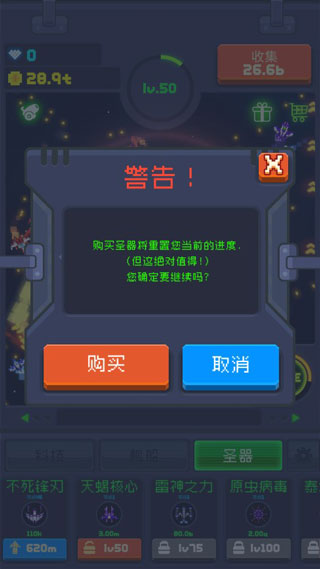 像素大轰炸官方版截图