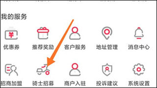 曹操骑士版app截图