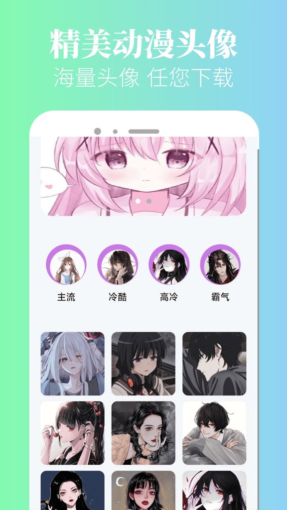 漫蛙漫画防走失网页链接2025官网版截图