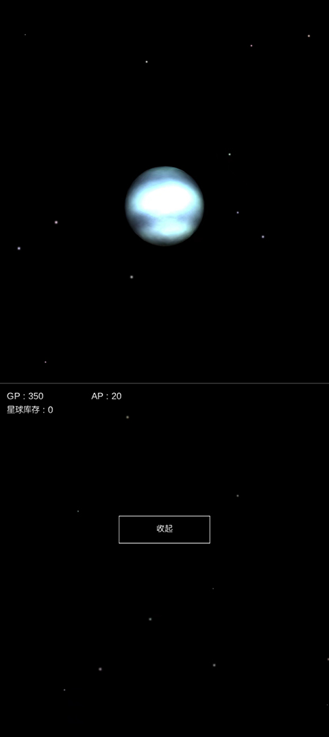 沙盒星球官方正版截图3