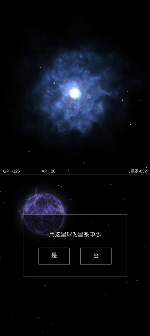 沙盒星球官方正版截图4