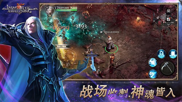 不朽主宰 安卓版v9.1.0.8截图0