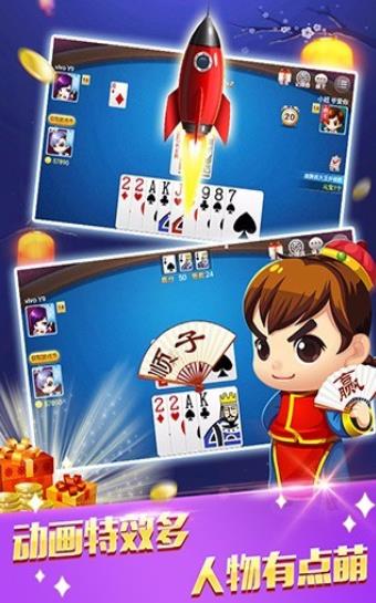 j j捕鱼截图