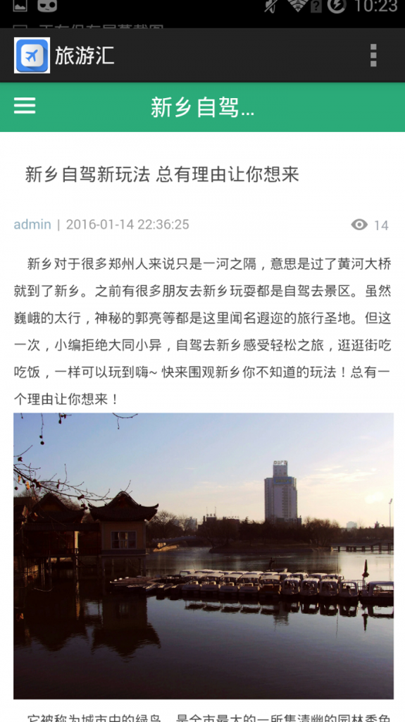 925手游截图