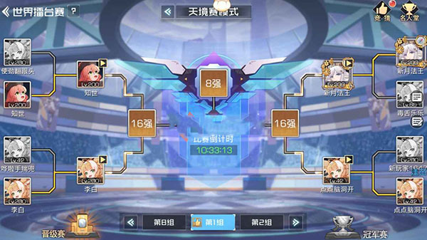 双生幻想国际版截图
