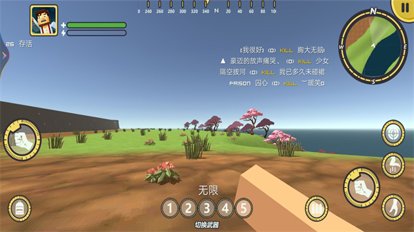 像素吃鸡截图